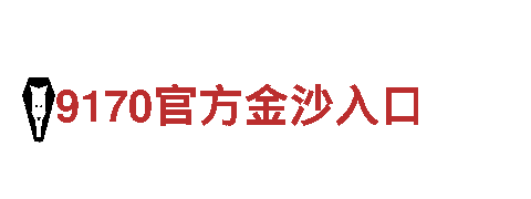 ballbet贝博app下载ios-公司网站